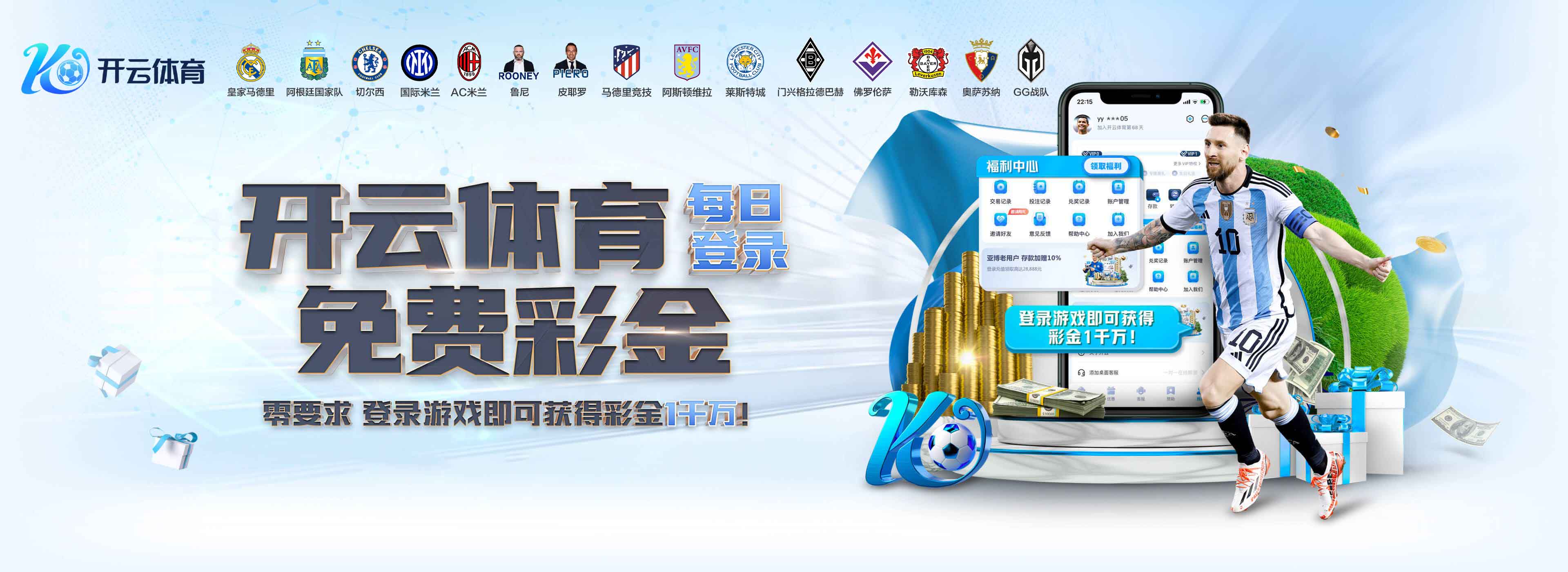 Kaiyun官网平台 - 开云体育赛事入口