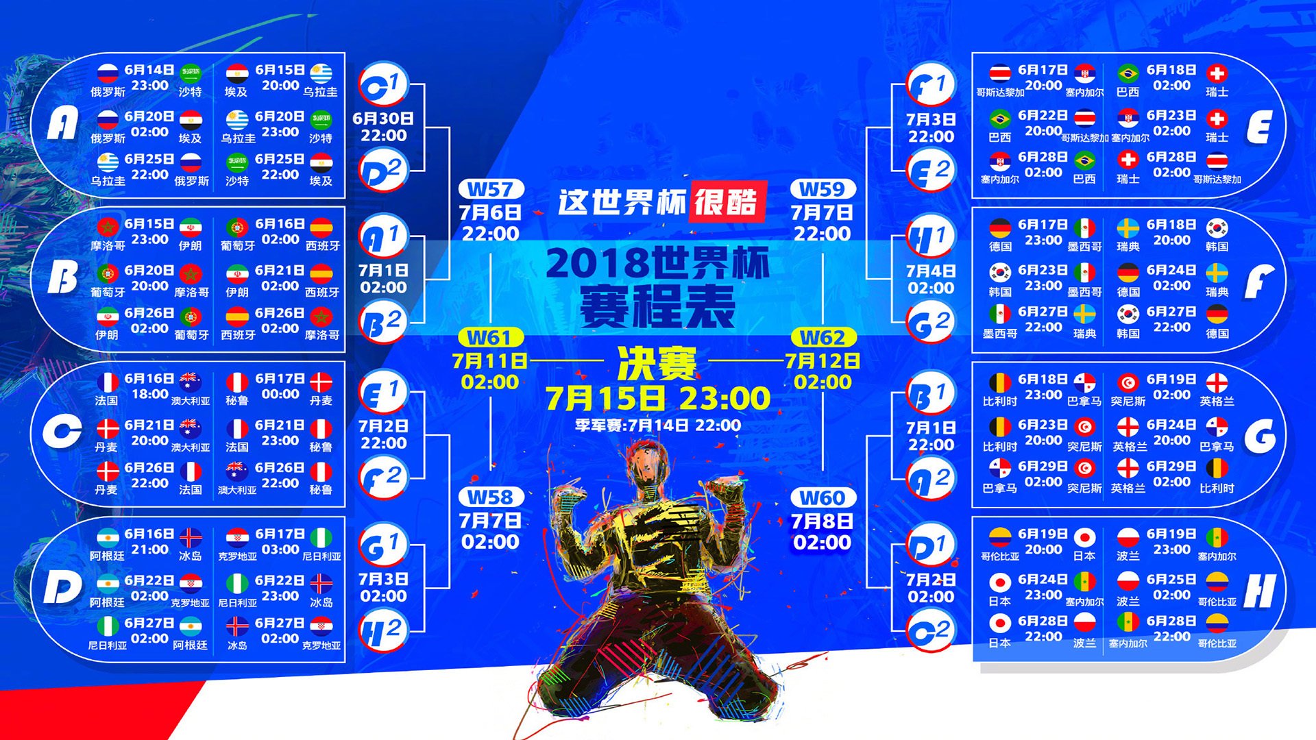 开云体育-双雄记，C罗的闪电双响与武磊的迷途防线，双雄记，C罗的闪电双响与武磊的迷途防线